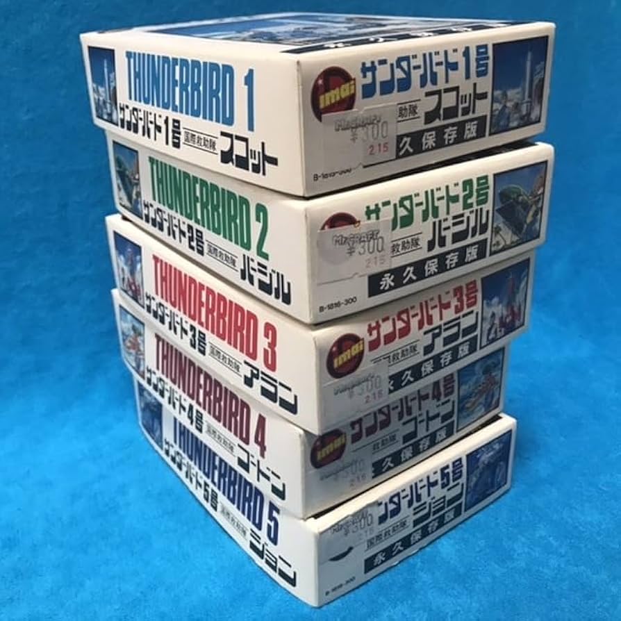 コダマプレス サンダーバード・大判ブロマイド集 1967年発売 コダマプレス サンダーバード・大判ブロマイド集 付属品完品